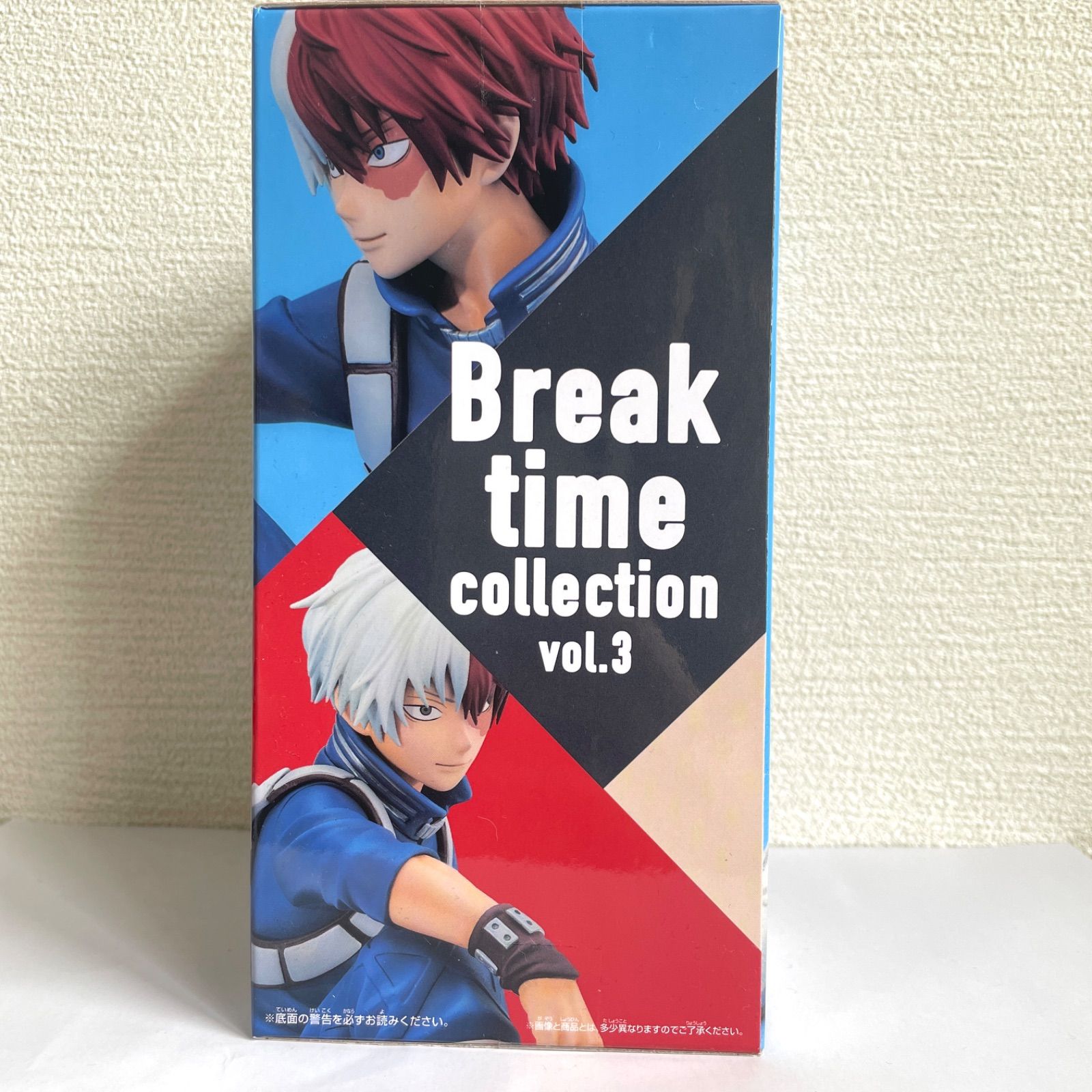 ヒロアカ ブレイクタイムコレクション 轟焦凍 フィギュア Break time collection vol.3 ショート - メルカリ