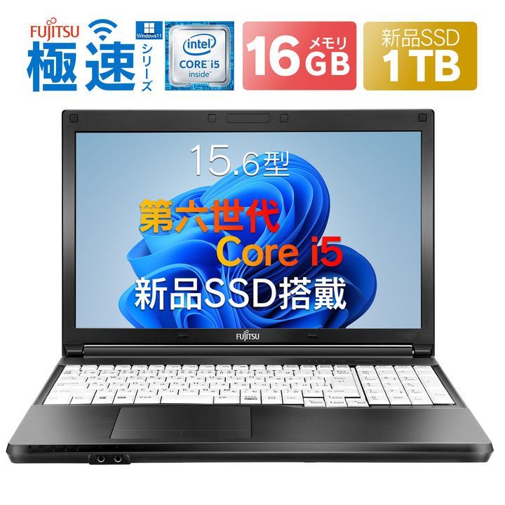 Win11 パソコン ノートPC 中古 ノートパソコン Core i5 第7世代 2.6Ghz MS Office2021 高速SSD128GB メモリ4GB  カメラ Bluetooth HDMI 12型 Panasonic CF-SZ6