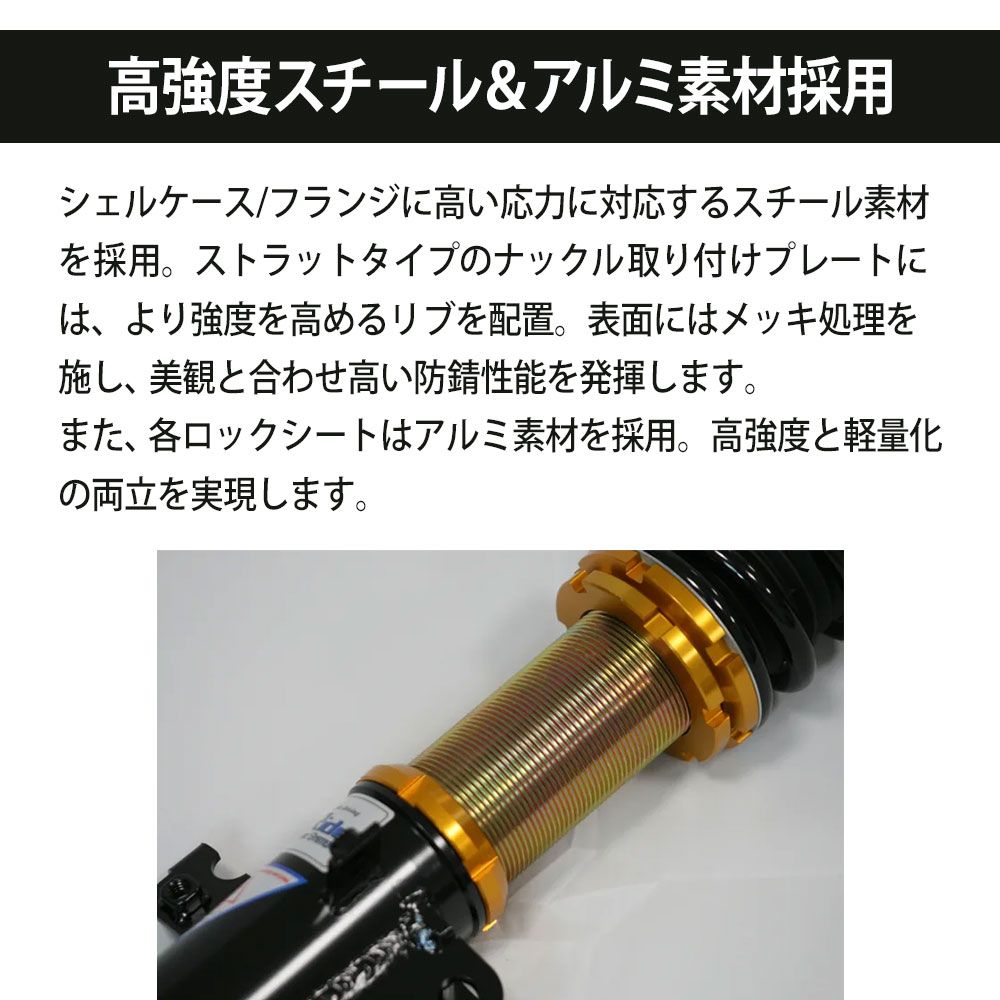 RG レーシングギア 車高調整キット ストリートライドダンパー タイプK2 アルトワークス HA36S 14.12～ SR-S513-B FFCRYSTALESIA_COM