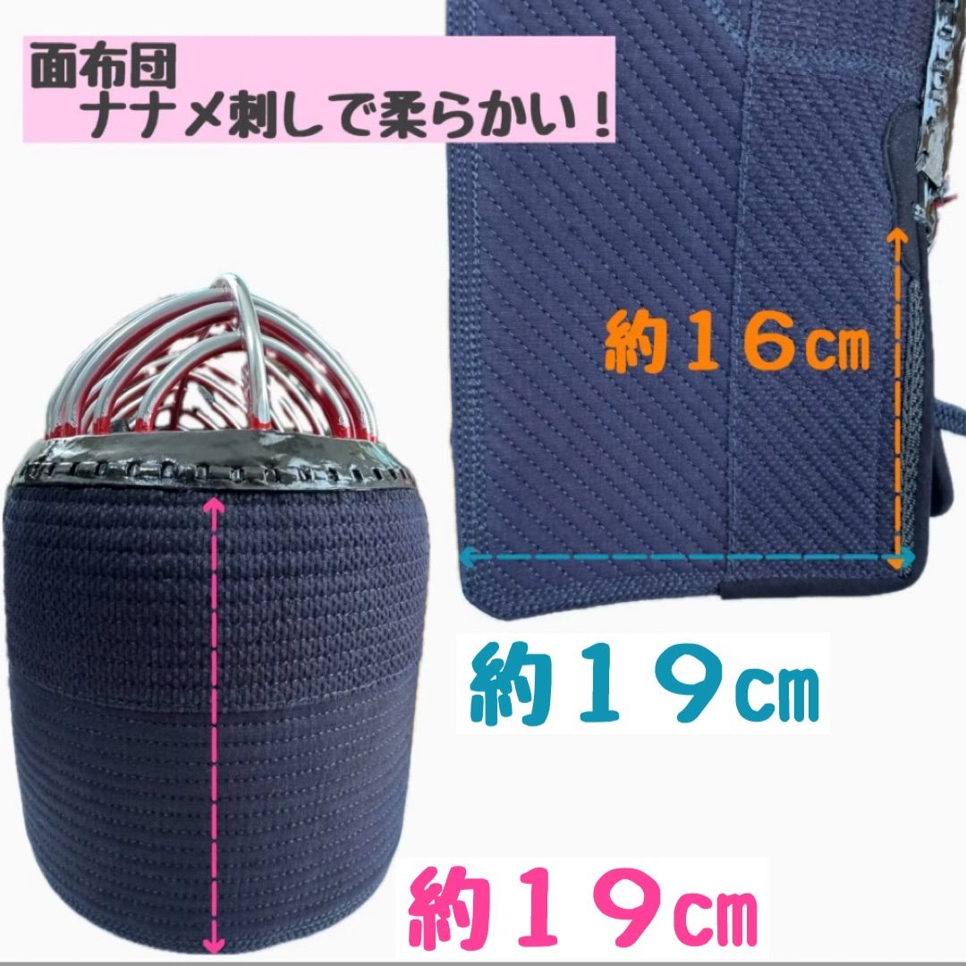 剣道 防具
