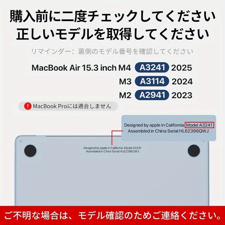 クリア|スターライト|グレー|空色|ミッドナイト対応 A3241|A3114|A2941保護カバー