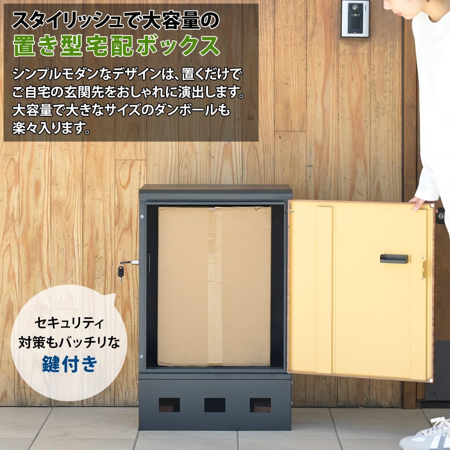 アンカー不要