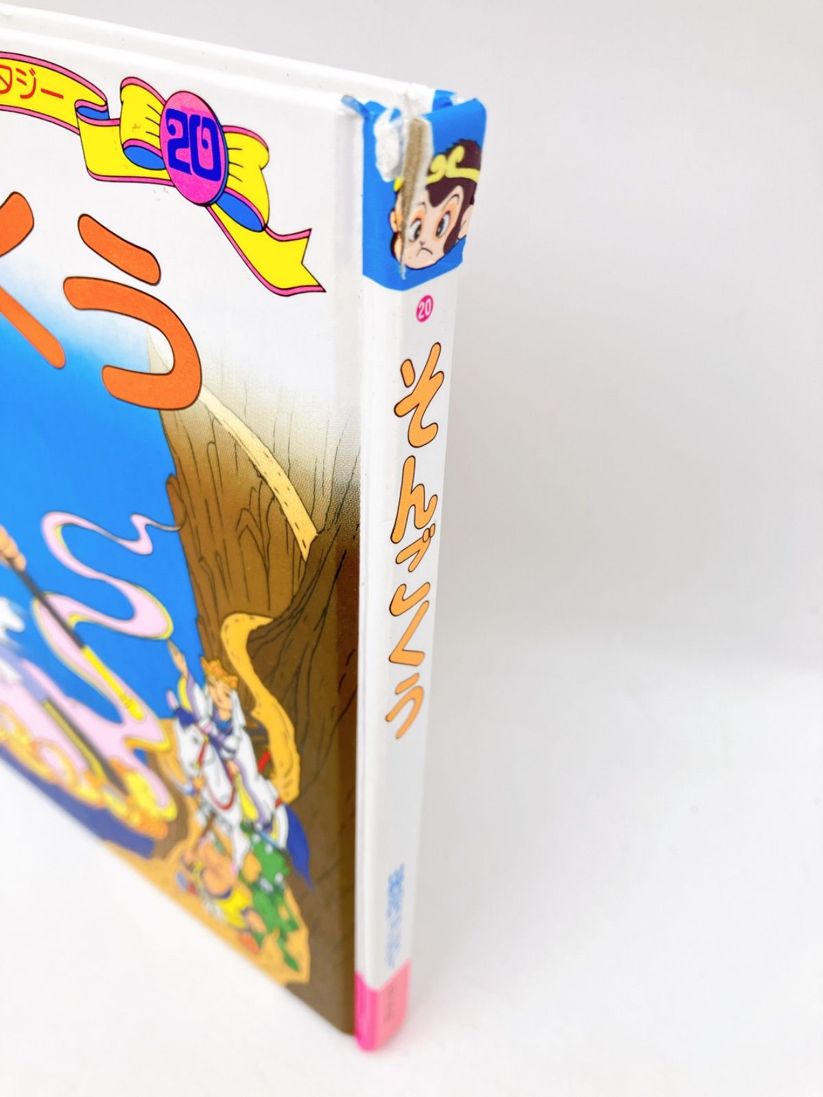 はじめての世界名作えほん・世界名作ファンタジー ポプラ社 45冊セット