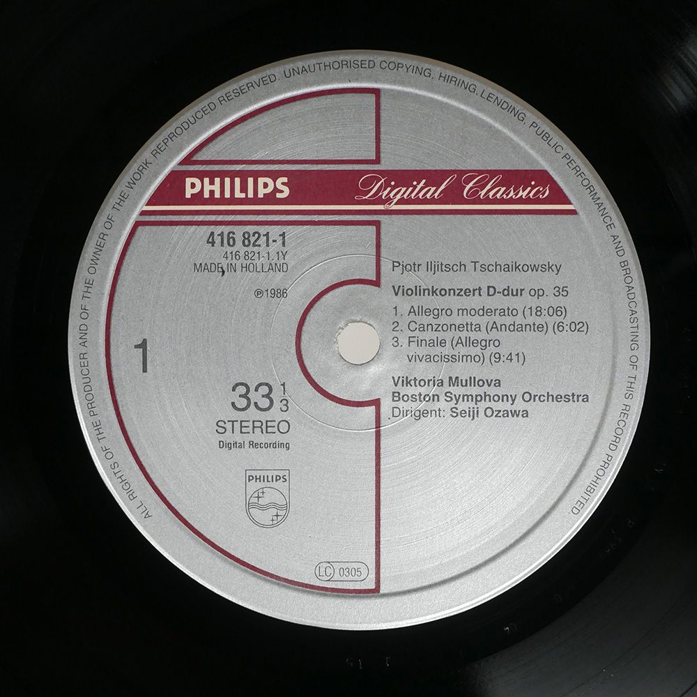 オランダ盤