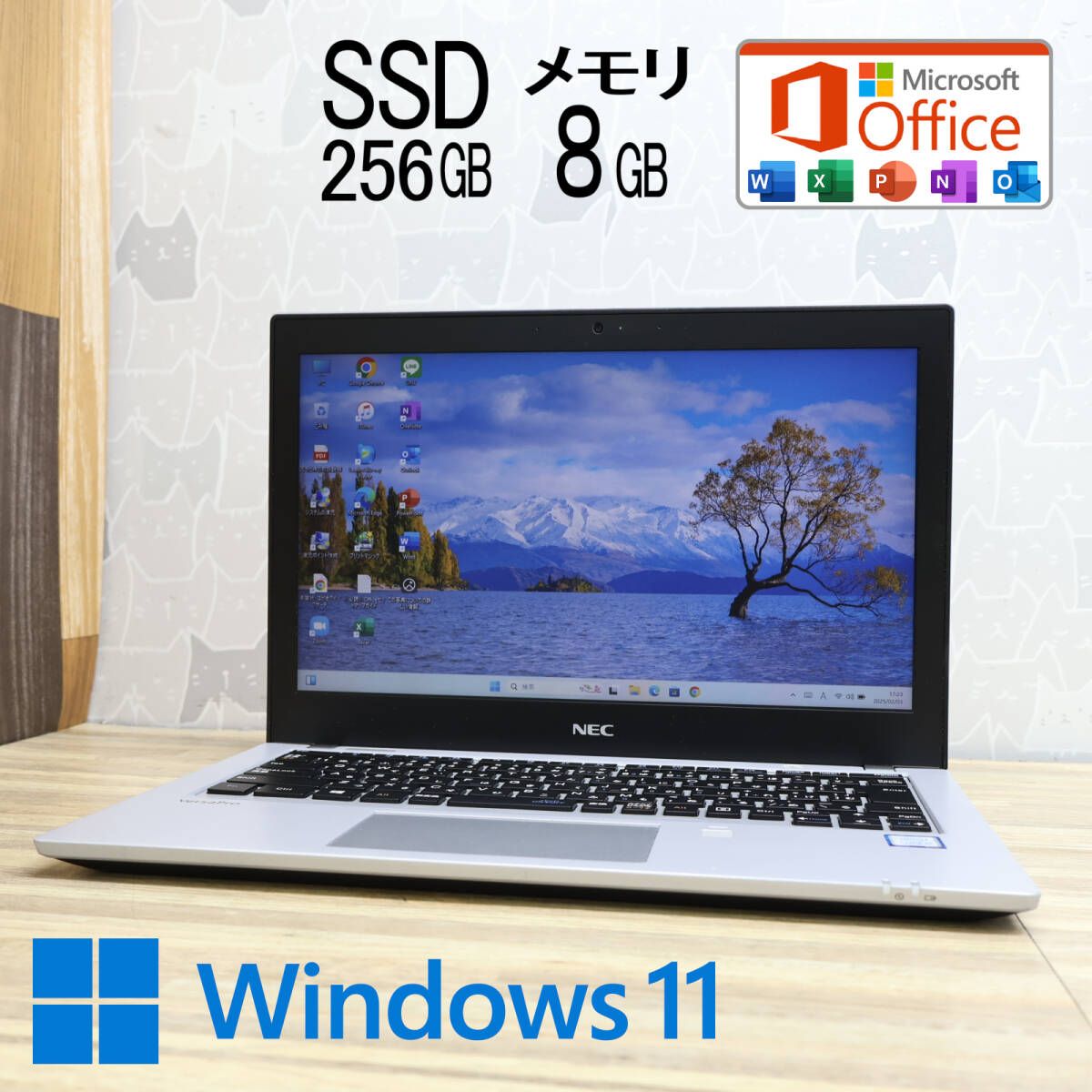 美品 高性能8世代4コアi5！M.2 NVMeSSD256GB メモリ8GBVKT16B Core i5-8250U Webカメラ Win11 MS Office2019 Hu0026B ノートPCP84950