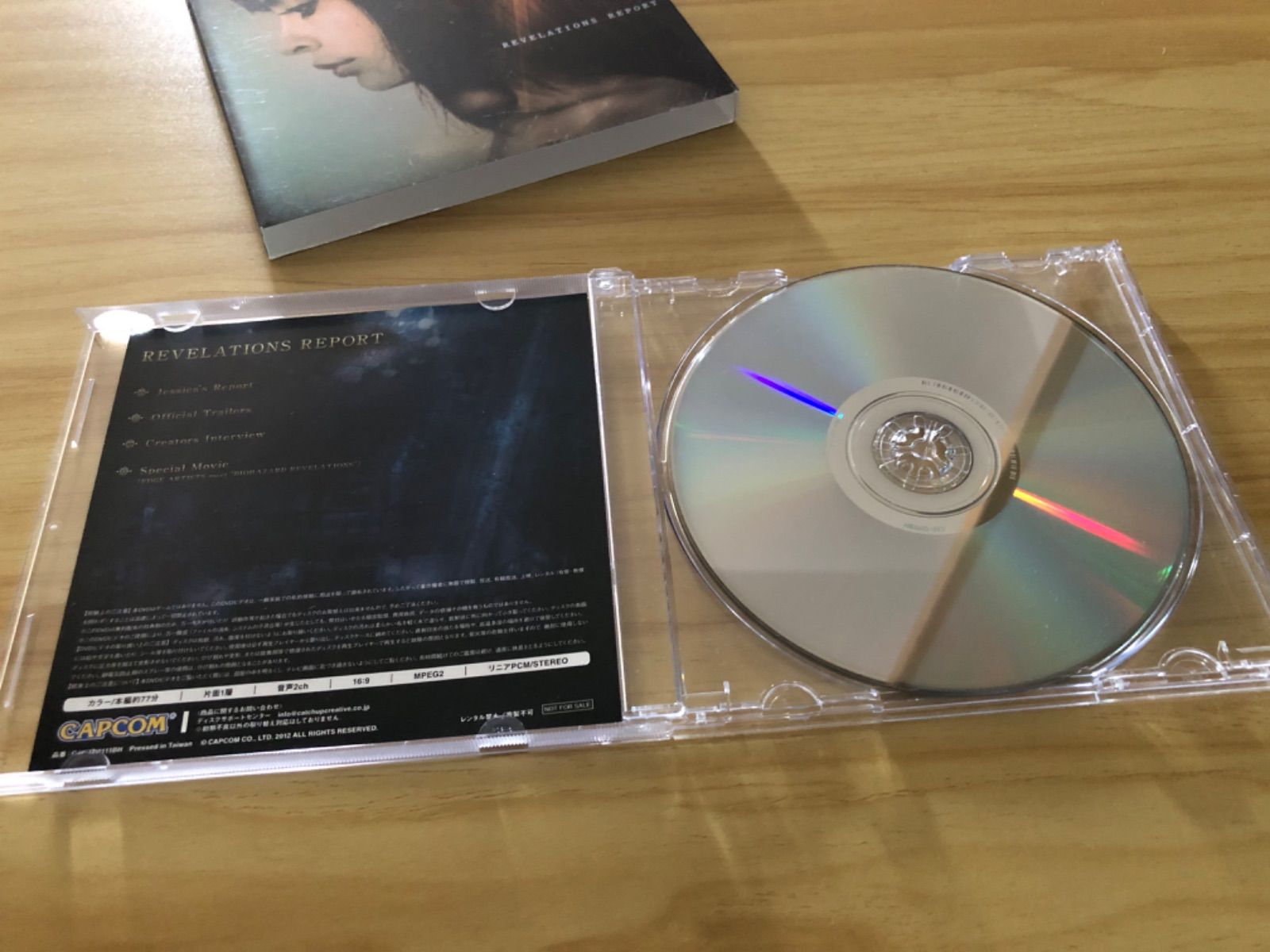 中古][DVD] バイオハザード REVELATIONS REPORT 先着特典DVD