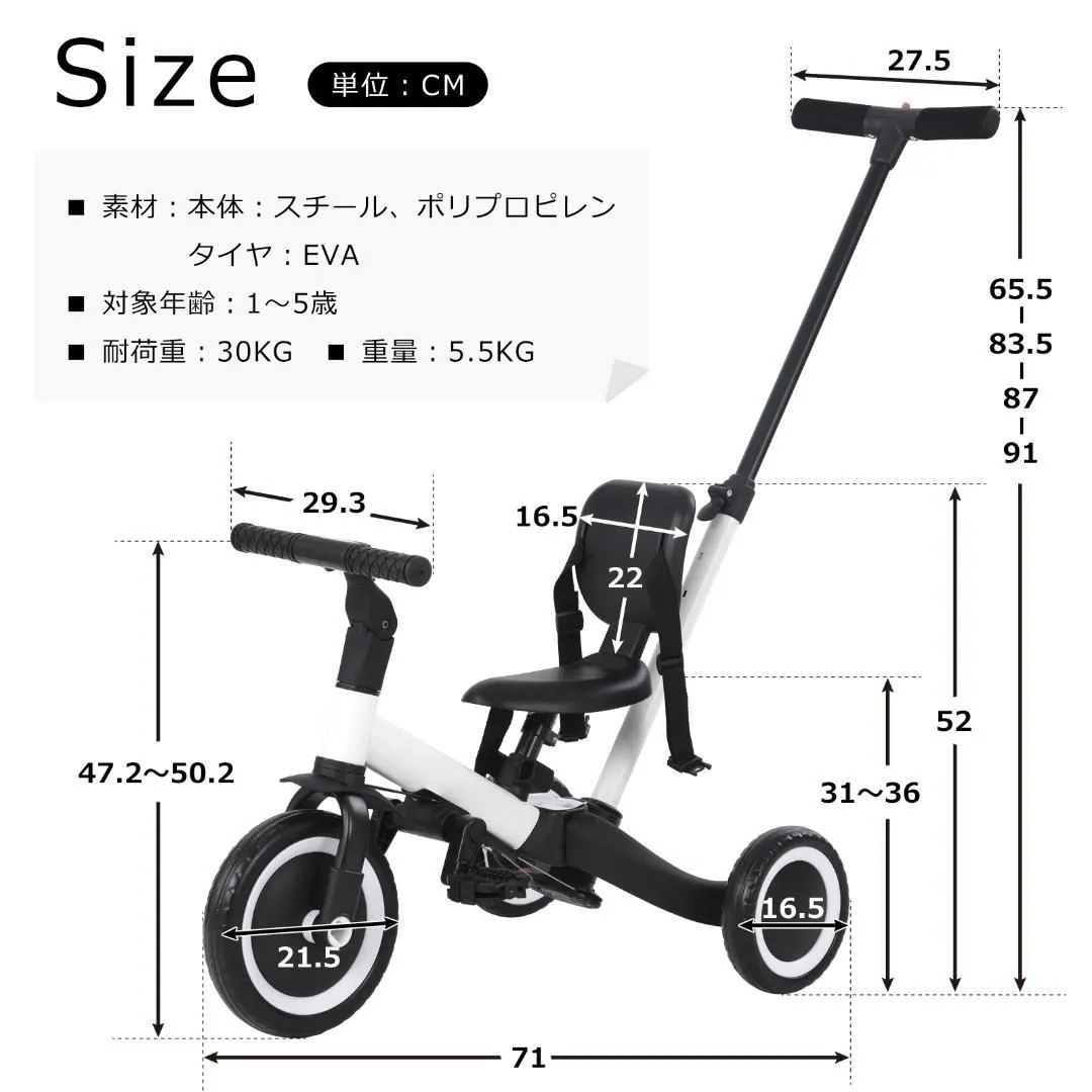 三輪車 足けりバイク 一台4役 ベビーカー かじとり 手押し棒付 子供用