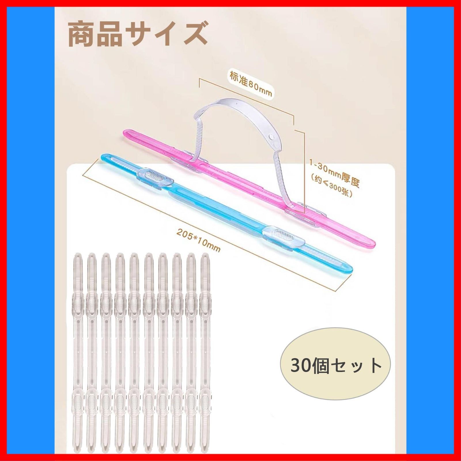 Amazon.co.jp: 30個入 ペーパーファスナー ファイル 留め具2穴