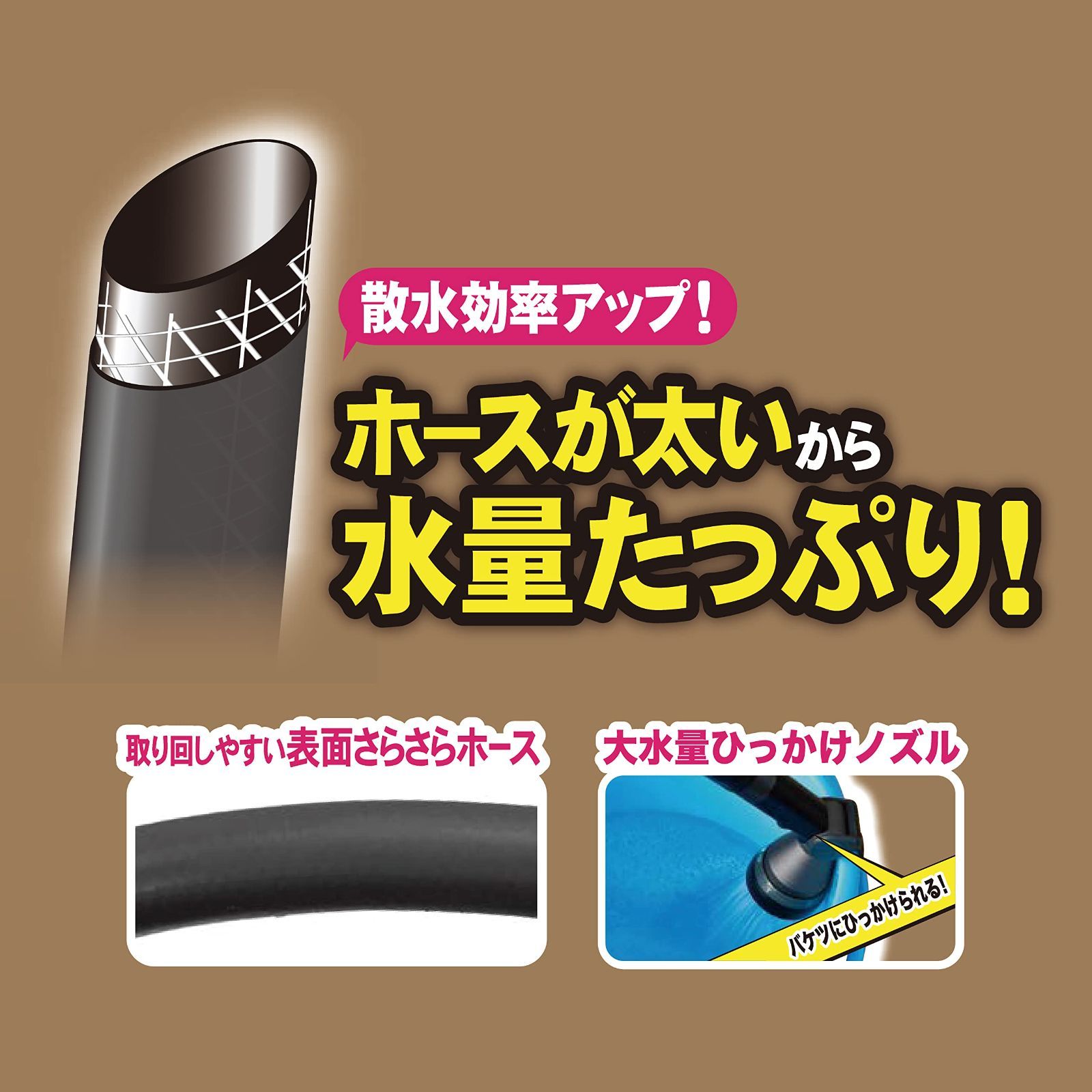 グリーンライフ