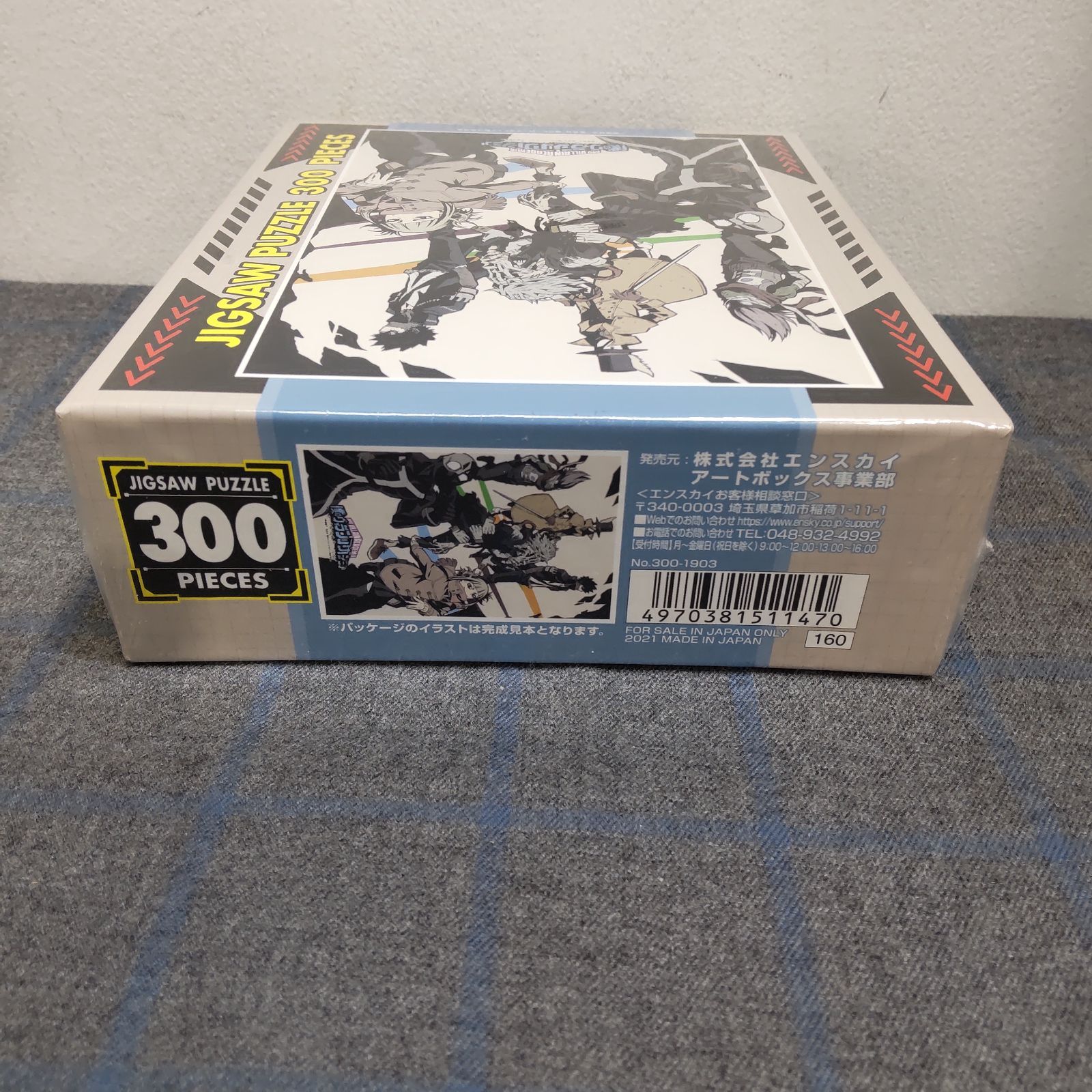 未開封 廃盤商品 ENSKY エンスカイ 僕のヒーローアカデミア