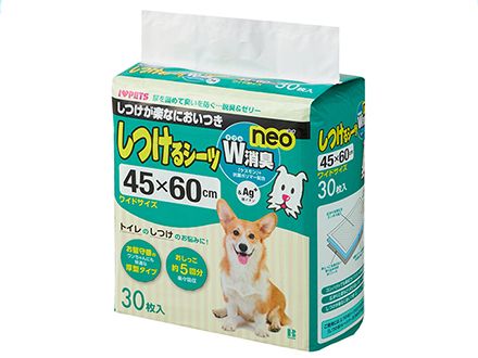 同梱不可 8個セット ボンビアルコン しつけるシーツW消臭neoワイド30枚