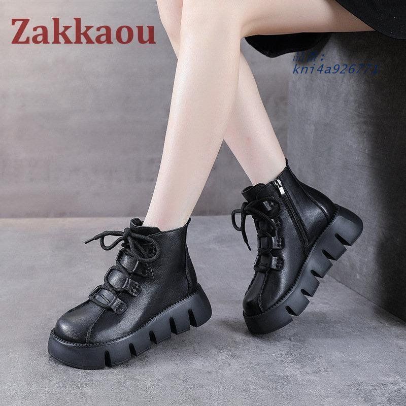 レディース ショットブーツ