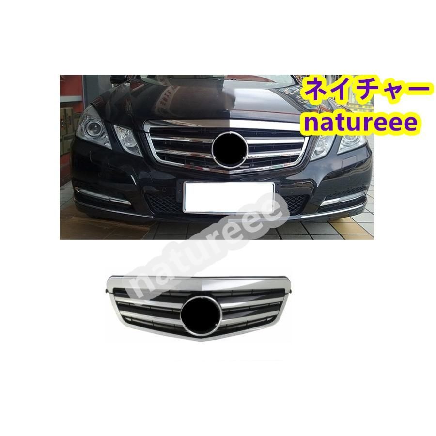 ベンツ Eクラス W212 フロントグリル カバー 外装パーツ アクセサリー
