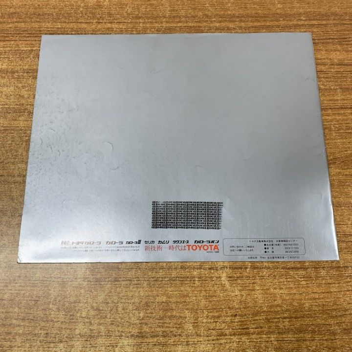 ▲01)【同梱不可】プロセッサ 技術評論社/1986年〜1989年 まとめ売り18冊セット/PROCESSOR/雑誌/バックナンバー/B 白川玖羽@初期不良神 on X: 