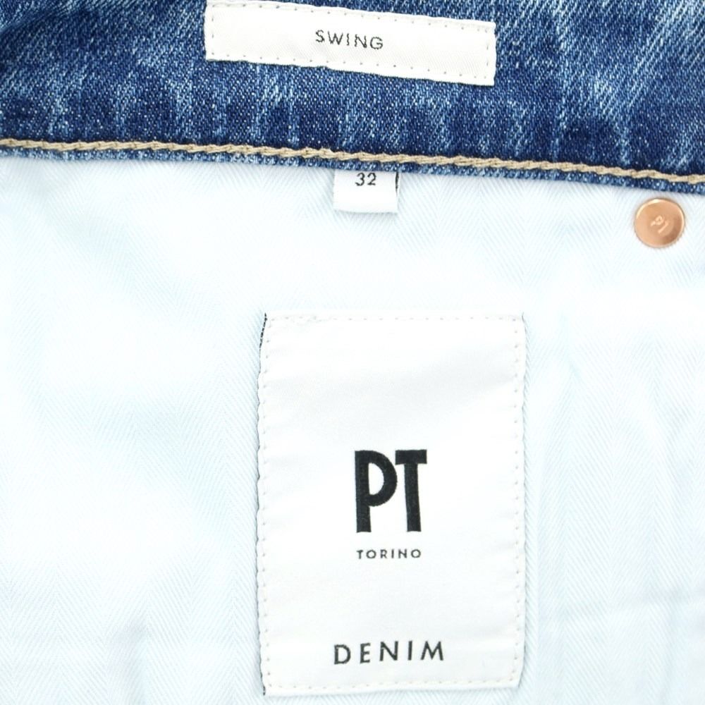 【新品】ピーティートリノ デニム PT TORINO DENIM SWING 加工 ストレッチデニムパンツ ジーンズ ブルー【サイズ32】【メンズ】