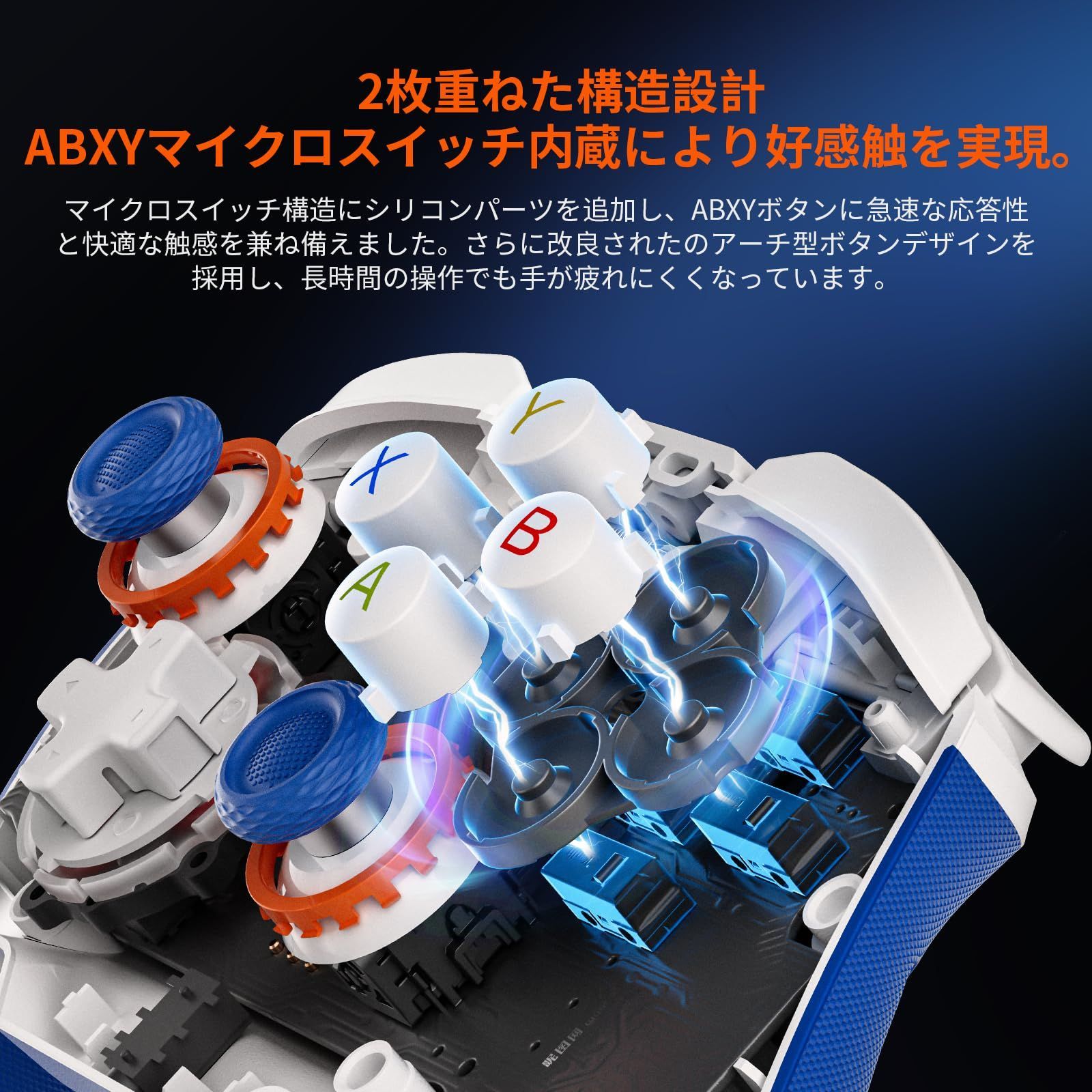 無線|有線接続 コントローラー