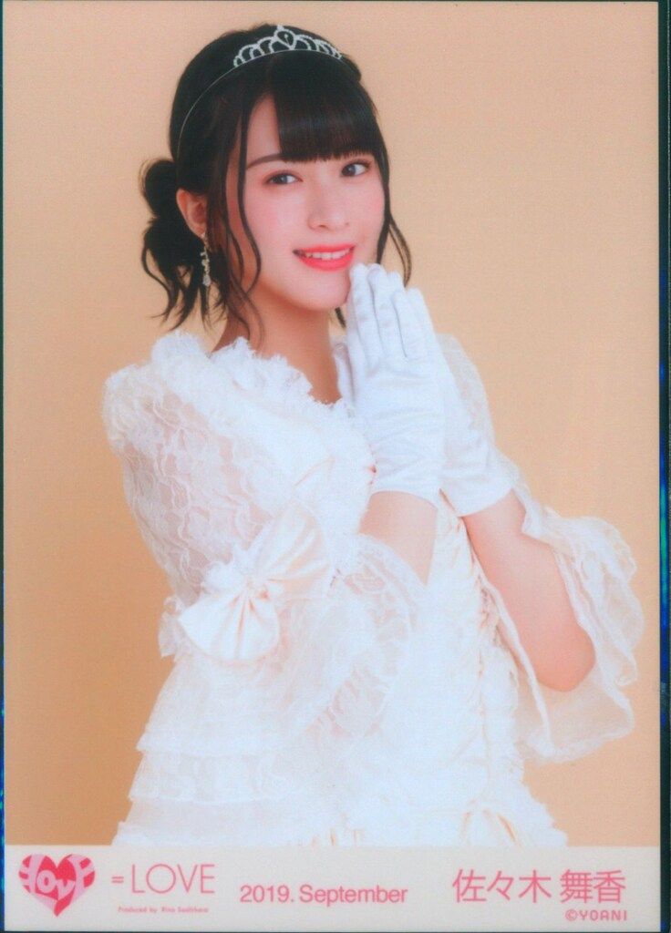 佐々木舞香 直筆 プリンセス 佐々木舞香 直筆サイン 生写真 - メルカリ