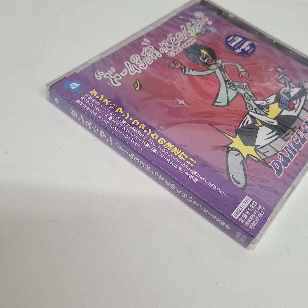 [専用出品]danceman DDRMAX2 DanceDanceRevolution 7thMIX | KONAMI コナミアーケード