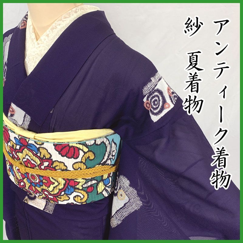 505aa9◇アンティーク着物 紗 お召 色紙に波紋 金糸 大正ロマン 昭和 