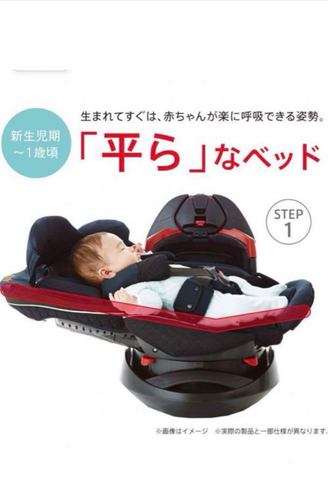 Aprica ネイビー チャイルドシート ISOFIX ディアターンプラス ディアターン プラス ISOFIX AB | ベビーカー・チャイルドシート