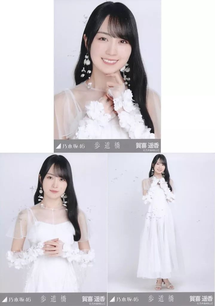 Amazon.co.jp: 【賀喜遥香】 公式生写真 乃木坂46 チャンスは平等 封入