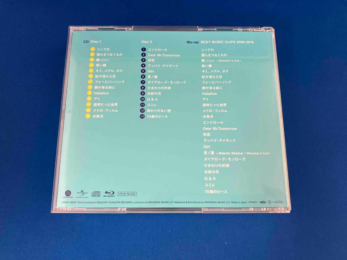 秦基博 CD All Time Best ハタモトヒロ(初回限定盤)(2CD+Blu-ray