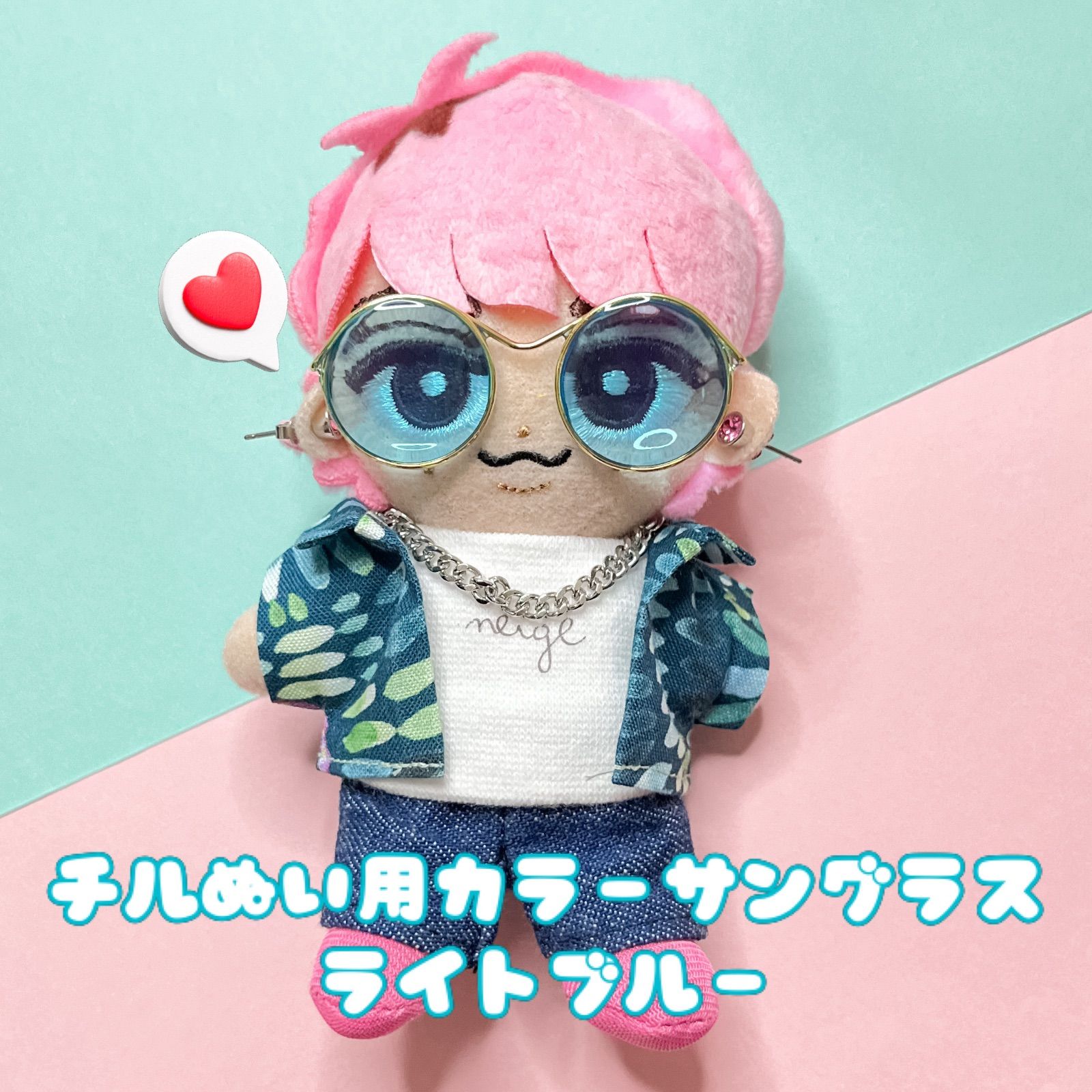 チルぬい すのチル サングラス カラーサングラス ぬい