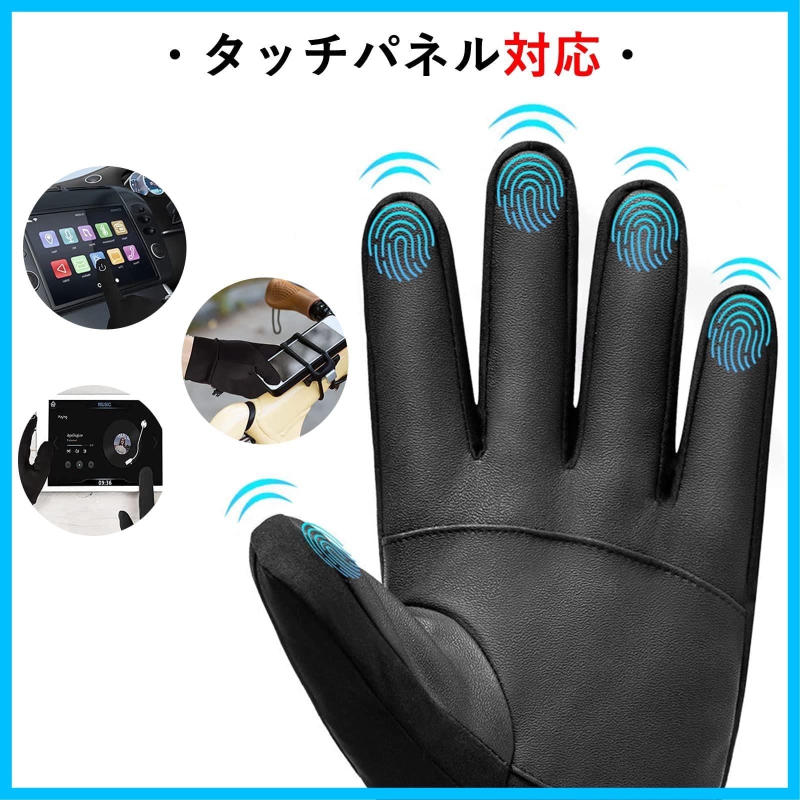 アウトドアグローブ 防寒グローブ KELEVO メンズ 3 Mシンサレート 裏起毛 零下15℃防寒 タッチパネル対応 滑り止め 革 厚手 暖かい 防水 防風 自転車 サイクルグローブ 登山 通勤 通学 男女兼用 冬用