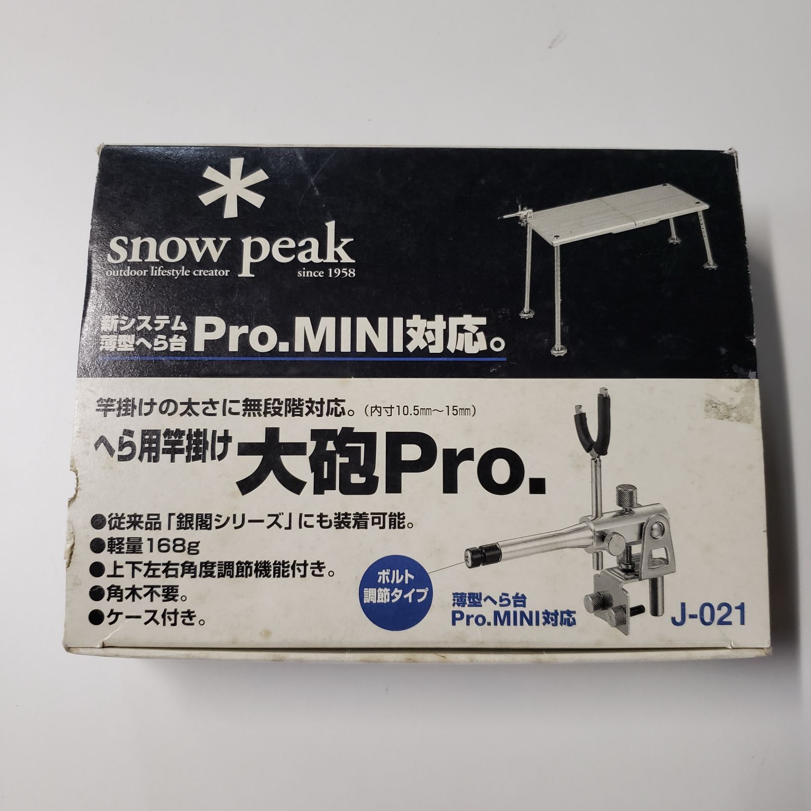 スノーピーク J-021 へら用竿掛け 大砲Pro. - メルカリ
