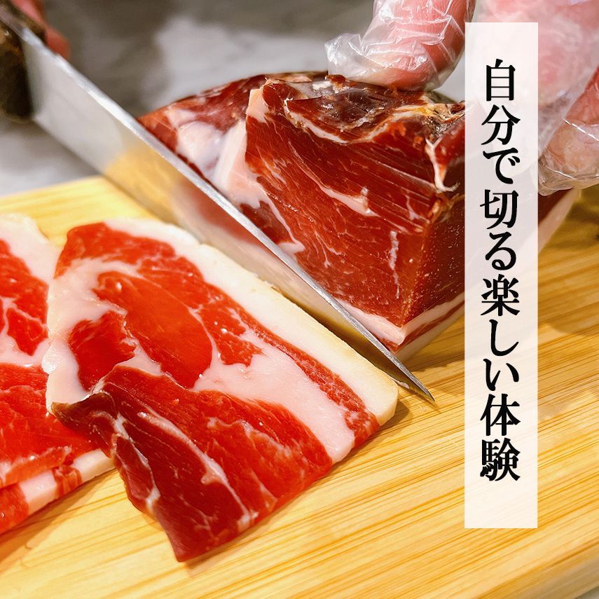 生ハム原木クッション　③ グルメソムリエ 18ヶ月熟成ハモンセラーノ 生ハムミニ原木（ミニ