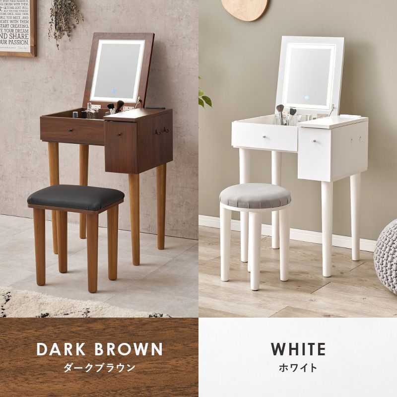 LED女優ライト付きドレッサー MD-6787 幅51cm スツールセット 2口コンセント デスク 2WAY ミラー角度調節 高輝度 明るさ調節 無段階調節 タッチ電源 全2色 7429 MARWIL-DEMENAGEMENTS_CH