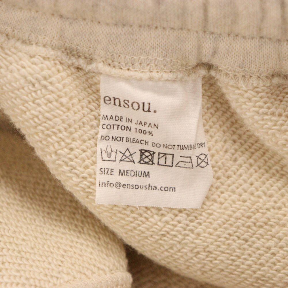 ENSOU (エンゾウ) Multi-Print Sweatpants マルチプリント スウェット