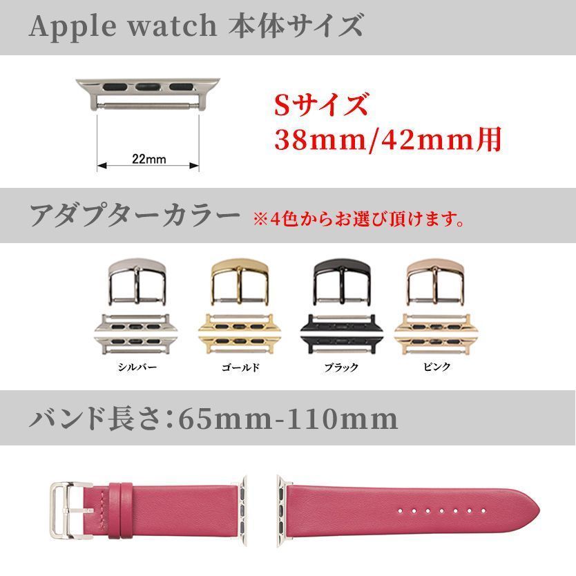 アップルウォッチ