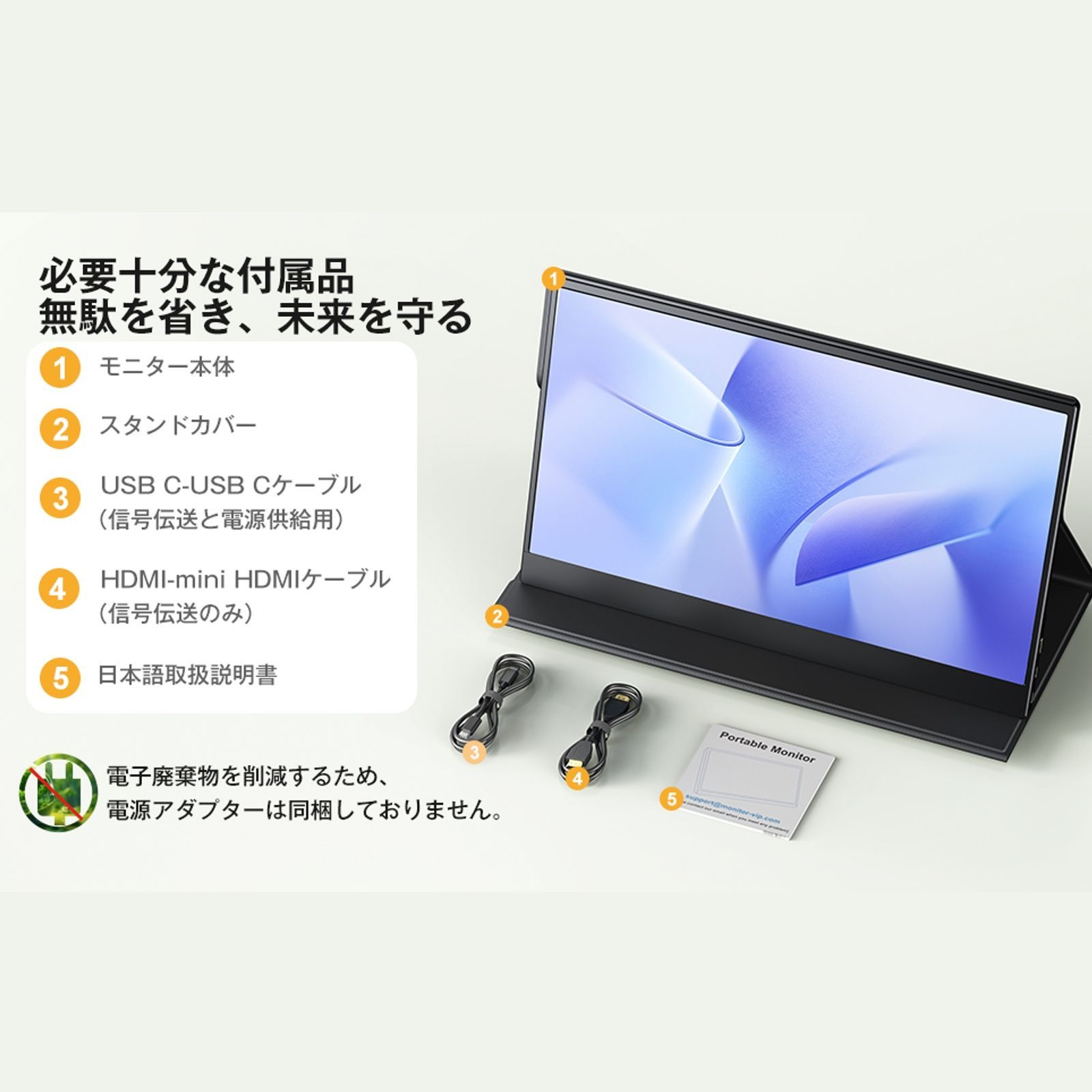 美品 ポータブルモニター 本体 HDMIケーブル付き ディスプレイ・モニター 美品 ポータブルモニター 本体 HDMIケーブル付き