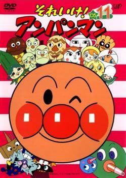 値下げしました❗️それいけ！アンパンマン　DVD 11本セット 値下げしました❗️それいけ！アンパンマン DVD 11本セット