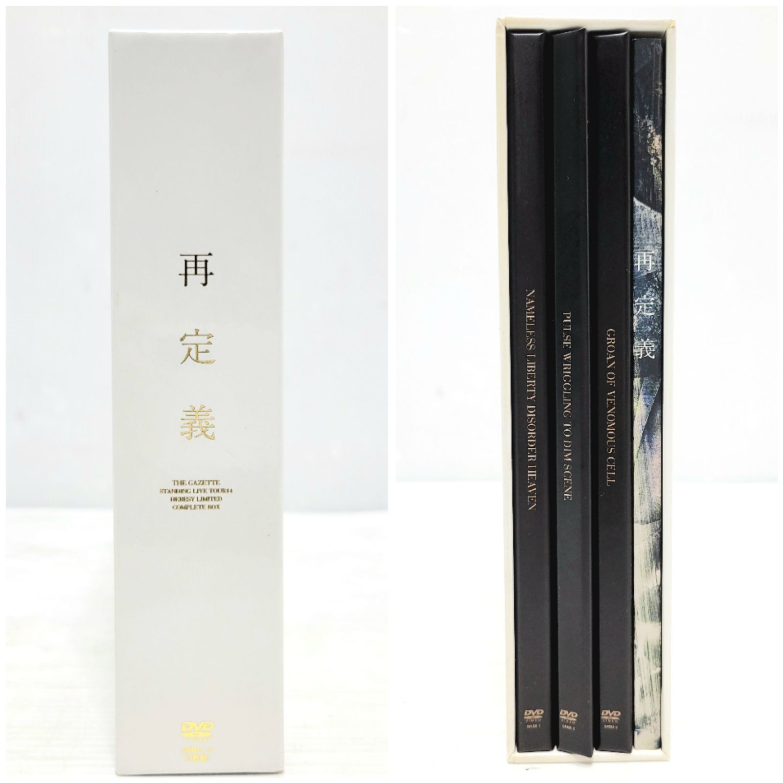 the GazettE ガゼット 再定義 DVD FC限定 the GazettE 再定義 DVD BOX FC限定 完品 ガゼット