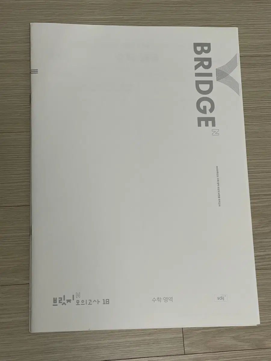 中古】 花冷え （ケイブンシャ文庫） / 北原 亜以子 / 勁文社