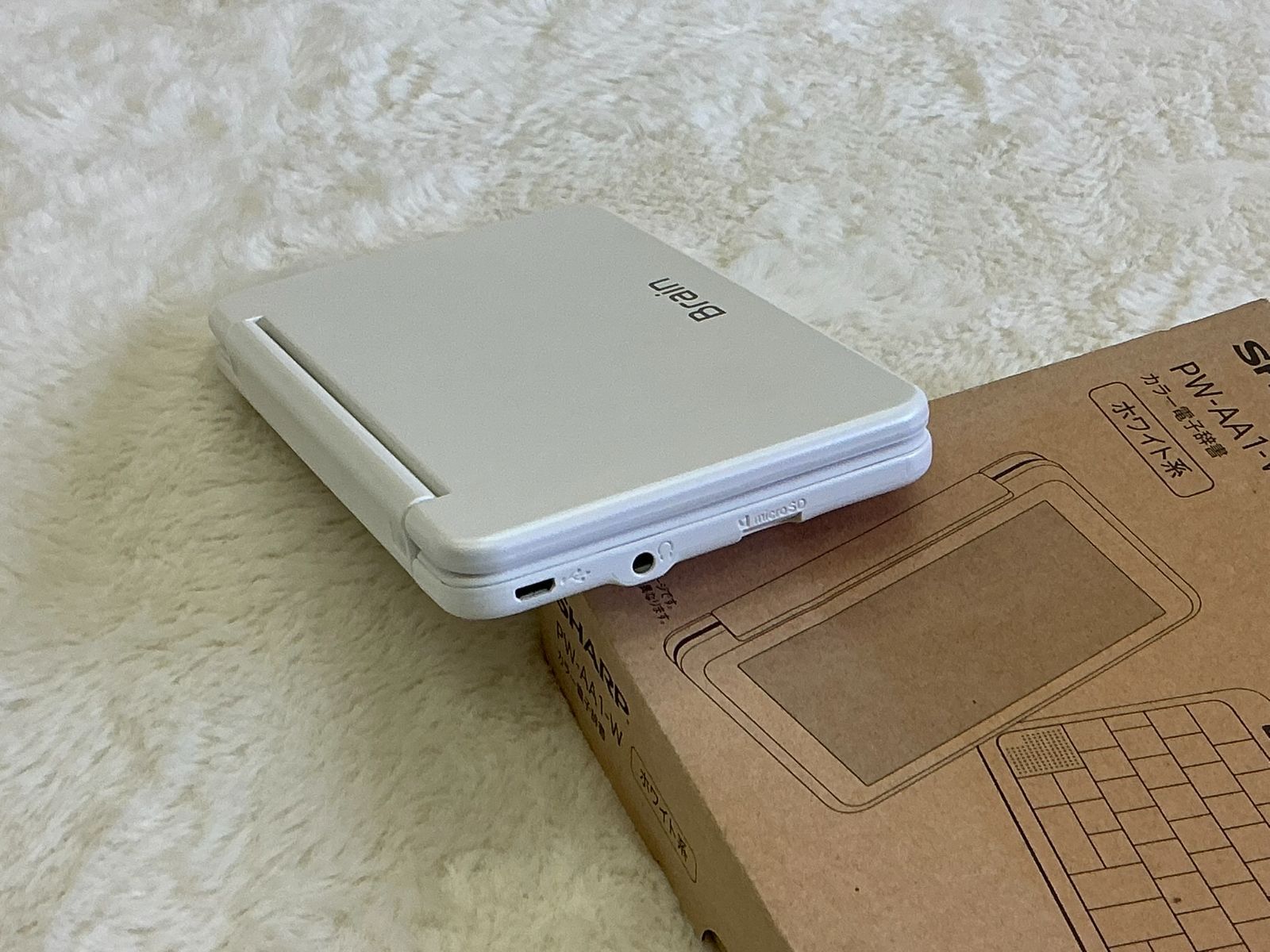 電子辞書 SHARP PW-A2-W SHARP Brain 電子辞書 ホワイト PW-A2 美品 |