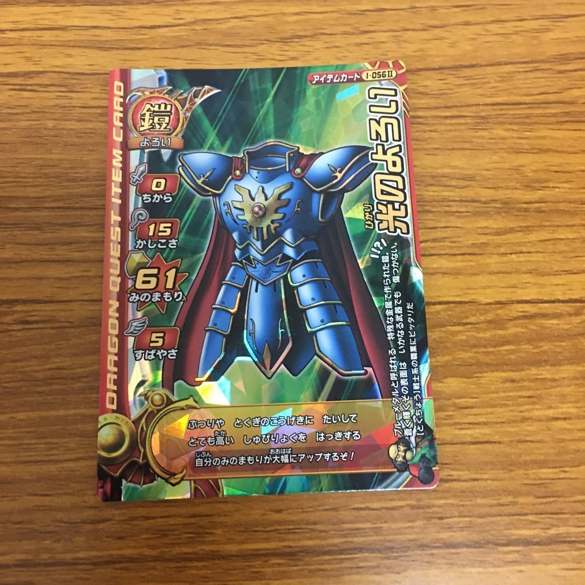由 14 ドラゴンクエスト モンスター バトルロード カード まとめ レア