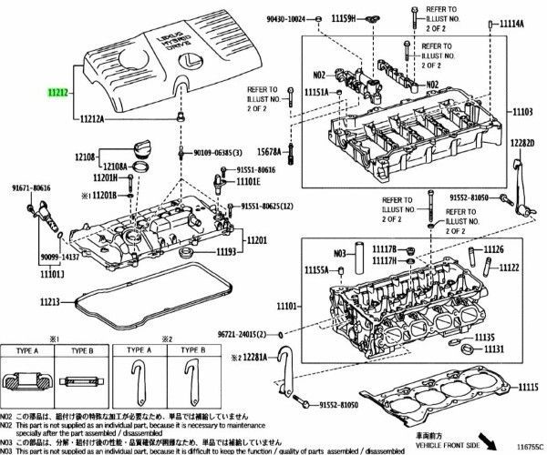 トヨタ レクサス CT200H シリンダヘッド カバー NO.2 Cover Cylinder