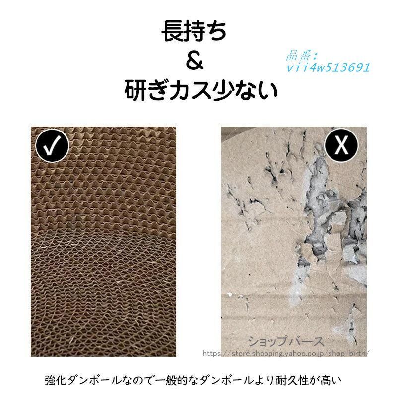 2580円 猫 爪とぎ 爪研ぎ ダンボール つめとぎ 段ボール