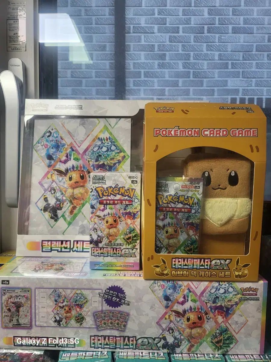 ポケモンカード テラスタル フェスタ 4 ベルセット