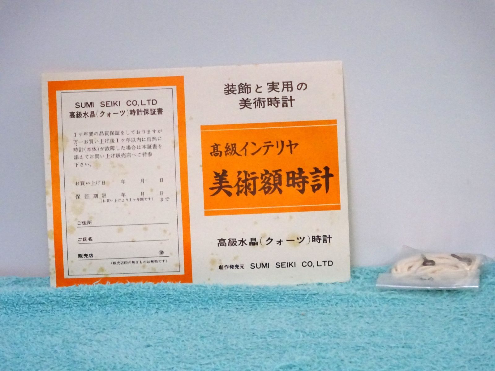 希少 美術額時計高級インテリヤ 高級水晶時計 クォーツ カティーサーク 