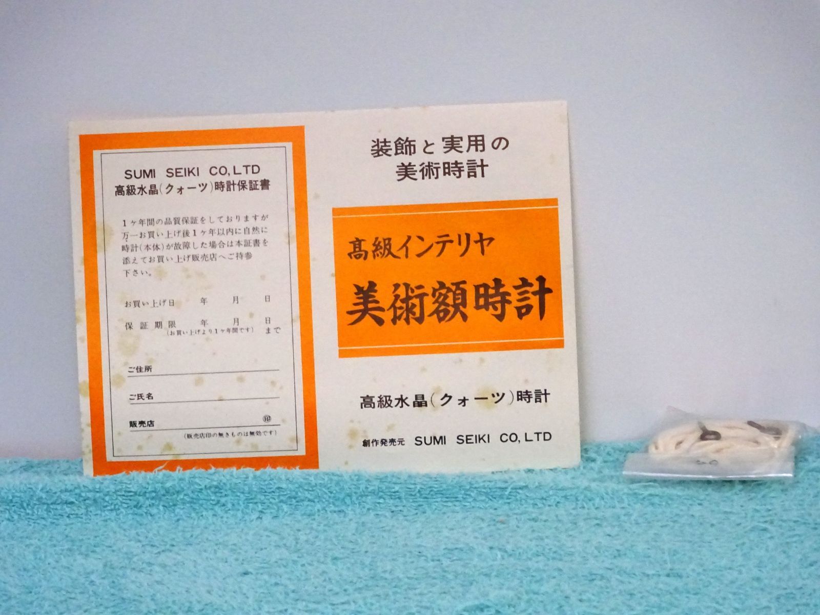 希少 美術額時計高級インテリヤ 高級水晶時計 クォーツ カティーサーク 手作り帆船 世界帆船シリーズ 24428四つ葉[N00054] - メルカリ