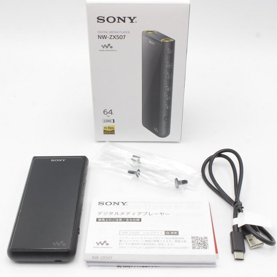 美品】SONY WALKMAN NW-ZX507-BM 64GB ブラック ポータブルオーディオ ...