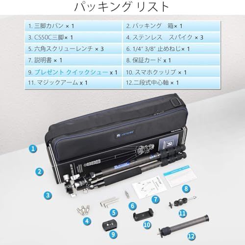 ナットロック式 一脚可変式多場景適用