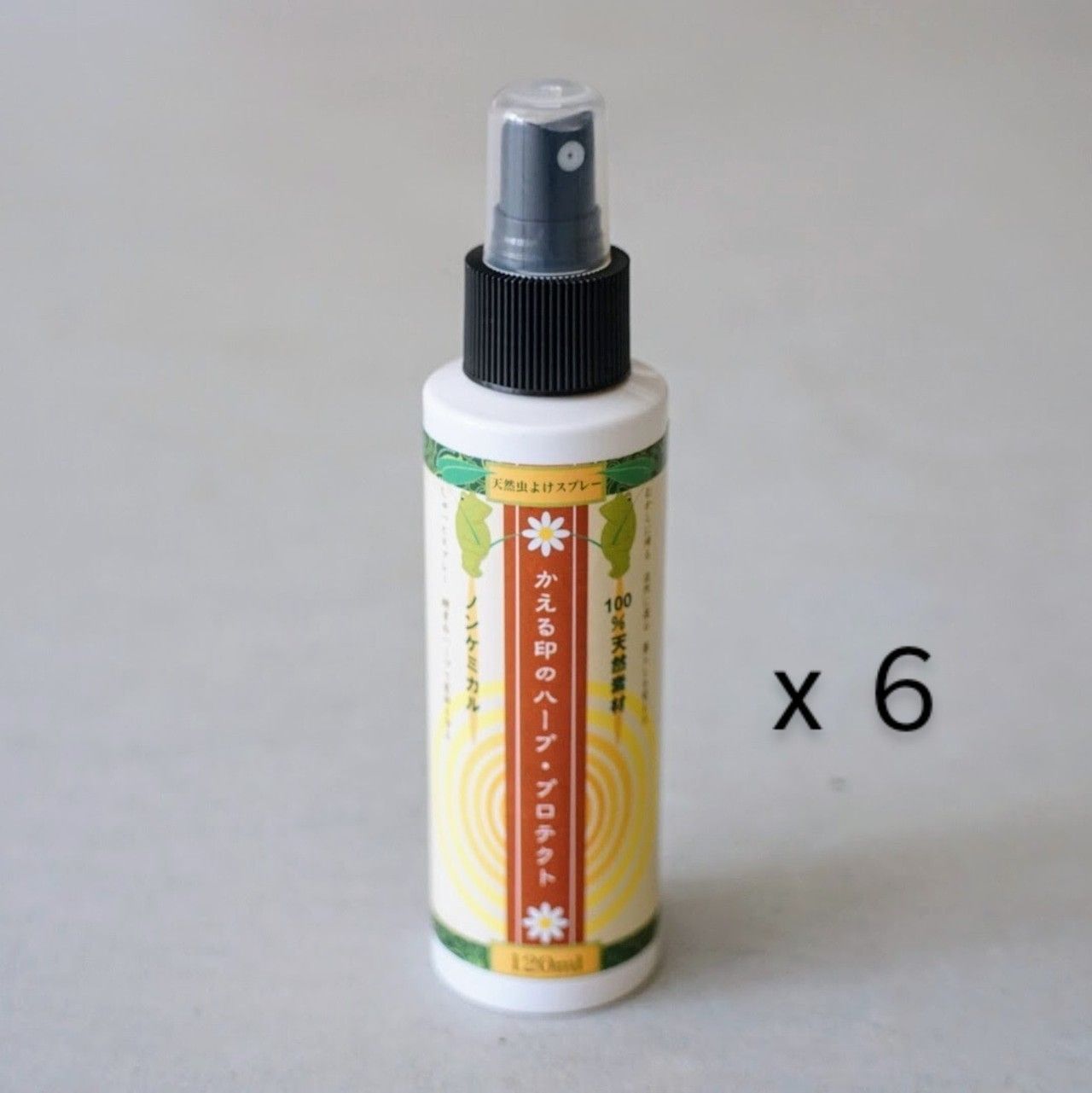 かえる印のハーブプロテクトスプレー 120ml ６本 虫除けスプレー
