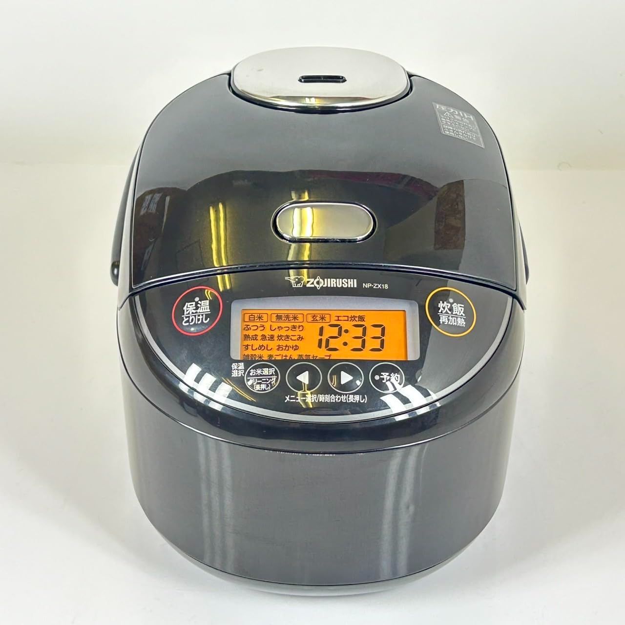 象印　圧力lH炊飯ジャー 象印 圧力IH炊飯ジャー NP-ZX10をレビュー！クチコミ・評判をもとに
