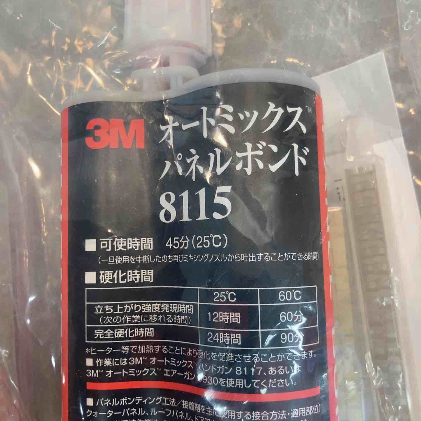 8115