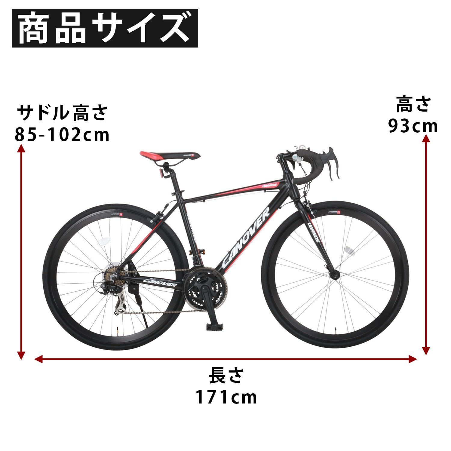 在庫処分 CAR-015 アルミフレーム UARNOS 21段変速 自転車 マット 